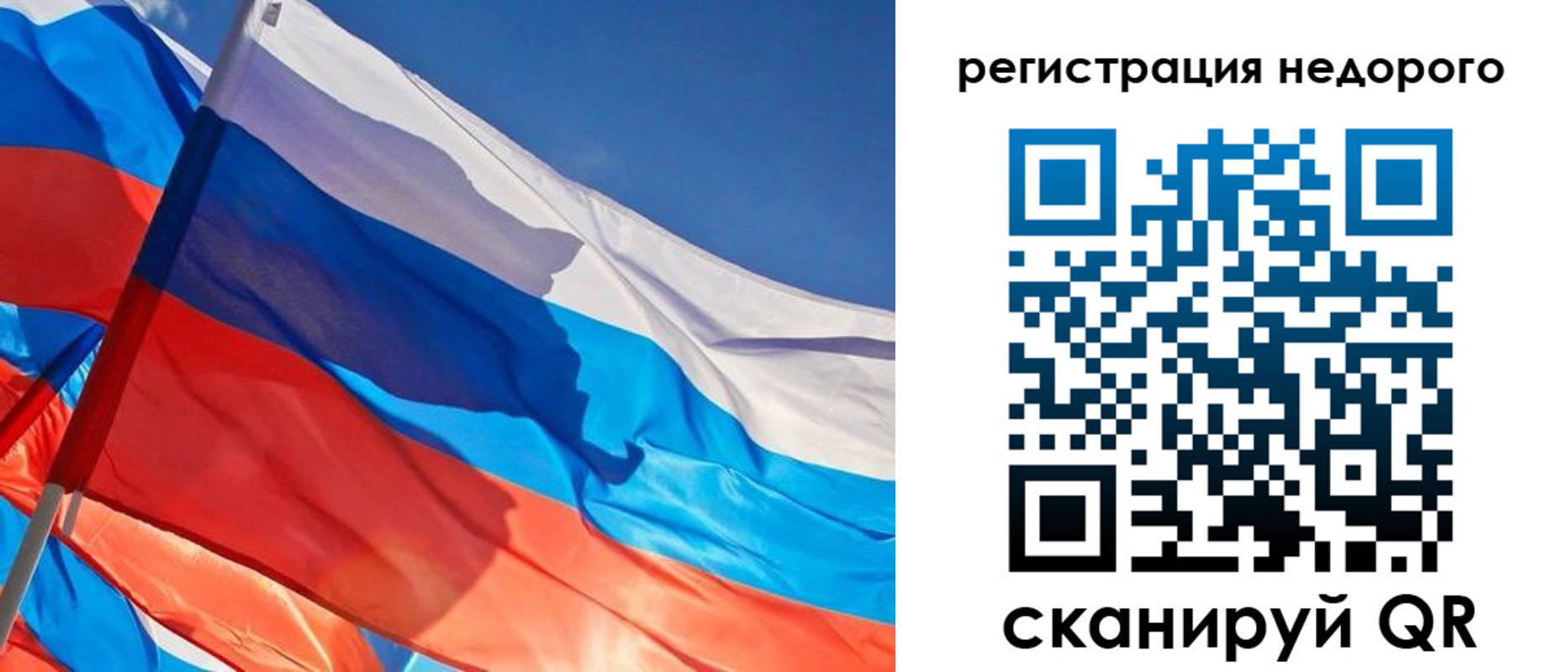 прописка штамп в Курске